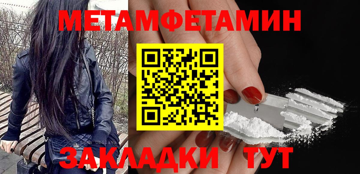 Amphetamine 97% Ржев