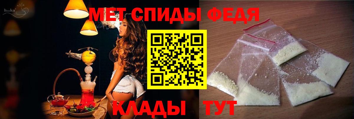 Amphetamine VHQ  Amphetamine  Ржев  Вход с VPN 