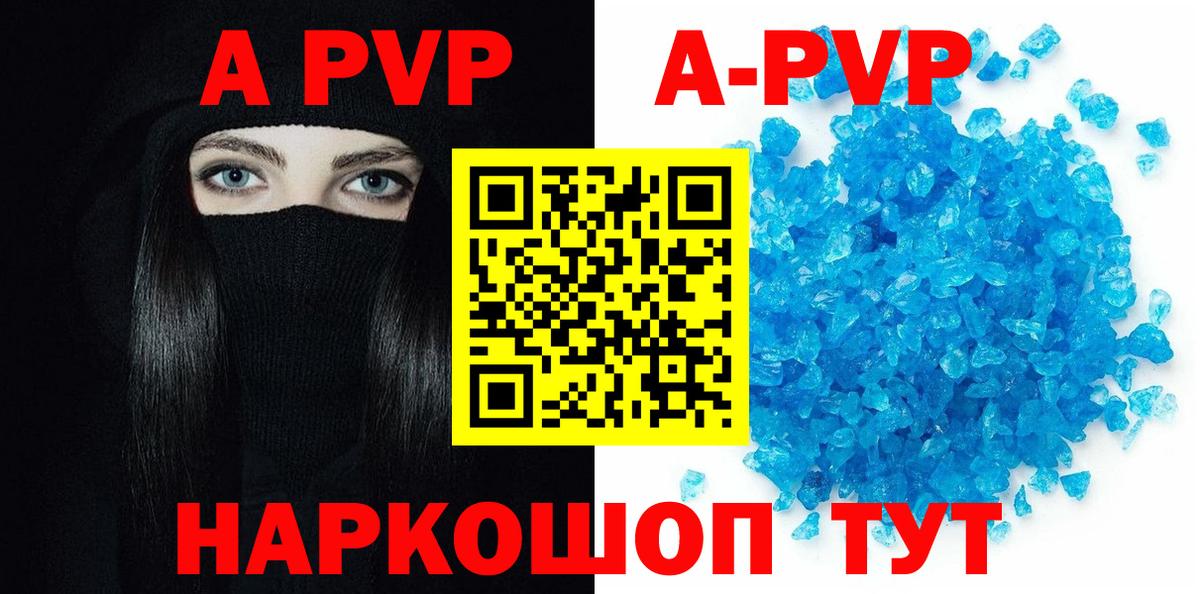 Alfa_PVP мука  наркотики  Вход с VPN  Ржев  Alpha-PVP СК  Альфа ПВП VHQ 