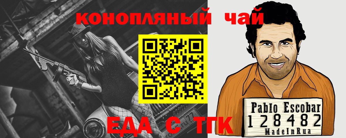 Ржев  Canna-Cookies марихуана  Вход с VPN 