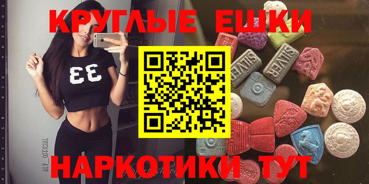 Ecstasy Дубай Ржев