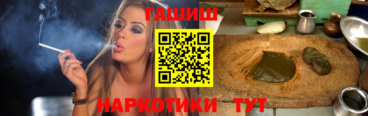 Гашиш индика сатива Ржев