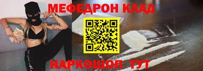 мдпв Можайск