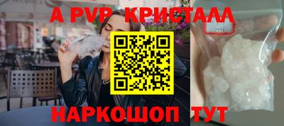 кокаин VHQ Моздок