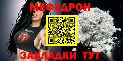 кокаин VHQ Моздок