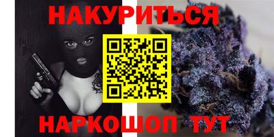 кокаин VHQ Моздок
