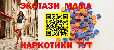 mix Можга