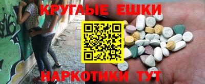 кокаин VHQ Моздок