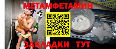 кокаин VHQ Моздок