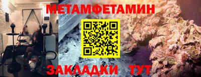 кокаин VHQ Моздок
