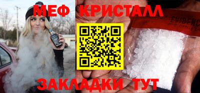 мдпв Можайск