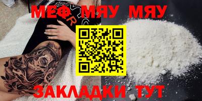 кокаин VHQ Моздок