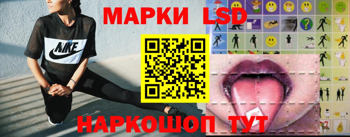ЛСД экстази ecstasy  Вход с VPN  Ржев 