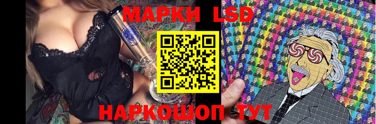 Марки NBOMe  Марки NBOMe 1,8мг  Вход с VPN  Ржев 