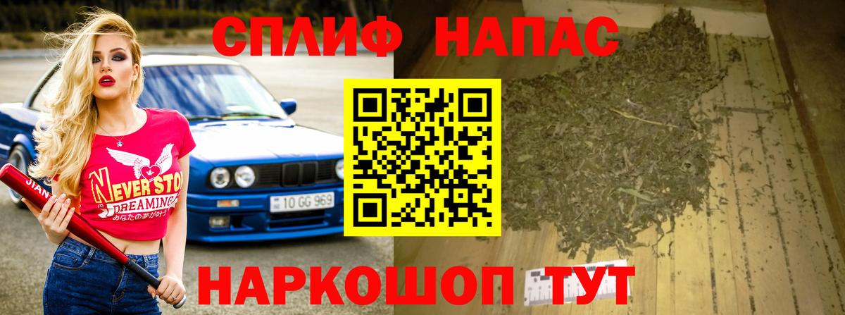 МАРИХУАНА VHQ Ржев