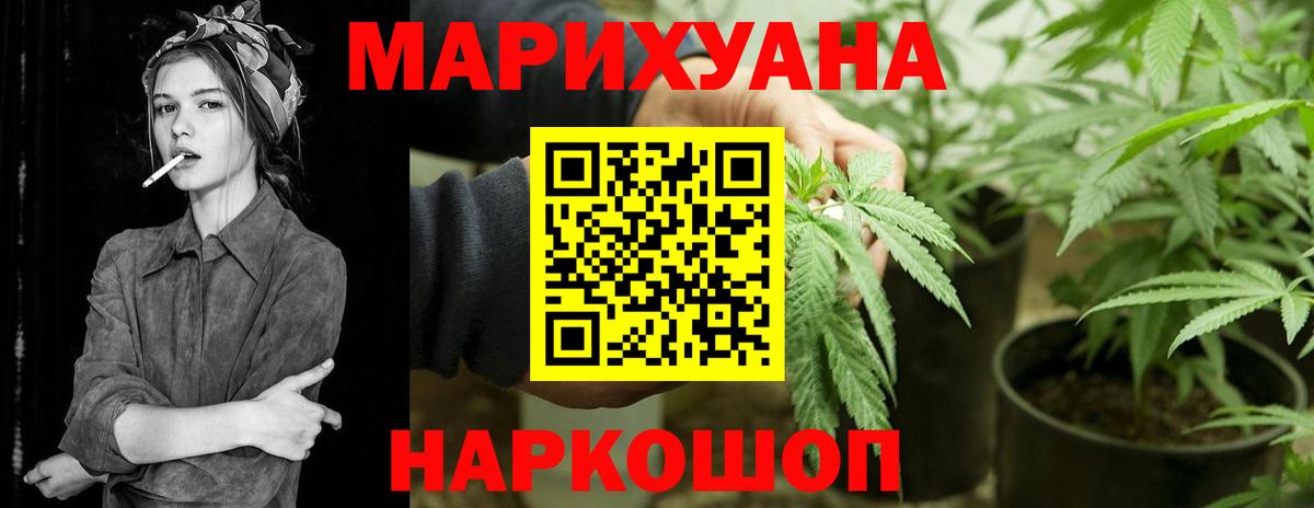 Ржев  Вход с VPN  МАРИХУАНА  А ПВП СОЛЬ   НБОМе  MDMA  Кокаин  Меф   Гашиш 