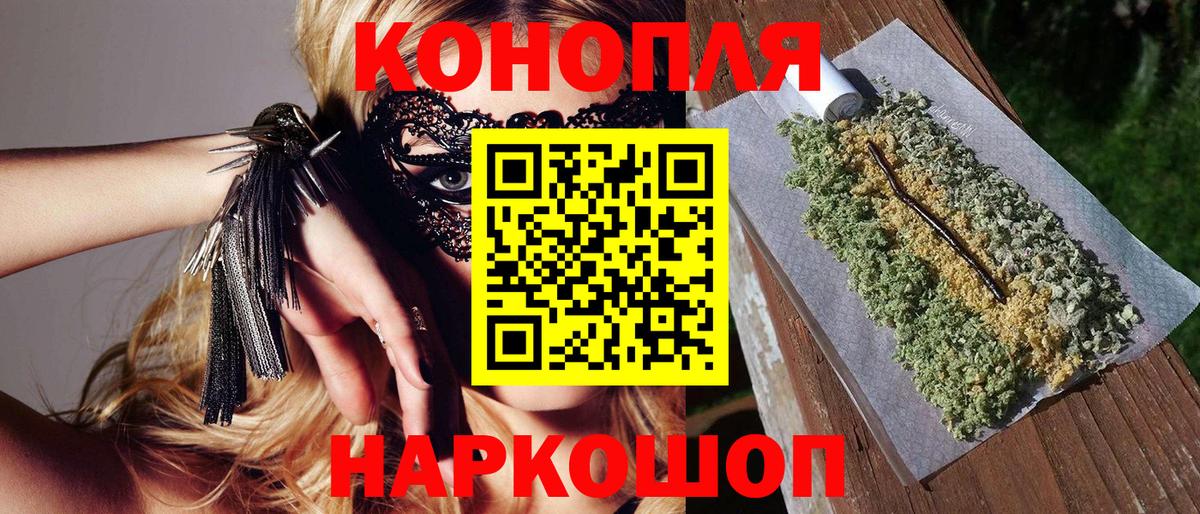Канабис VHQ  Шишки марихуана MAZAR  Каннабис гибрид  Канабис OG Kush  Вход с VPN  Ржев 